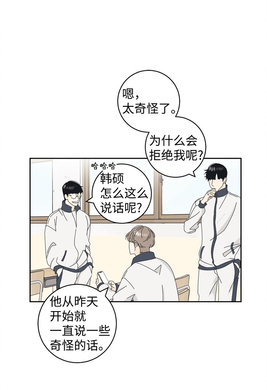 03 一起喂猫49