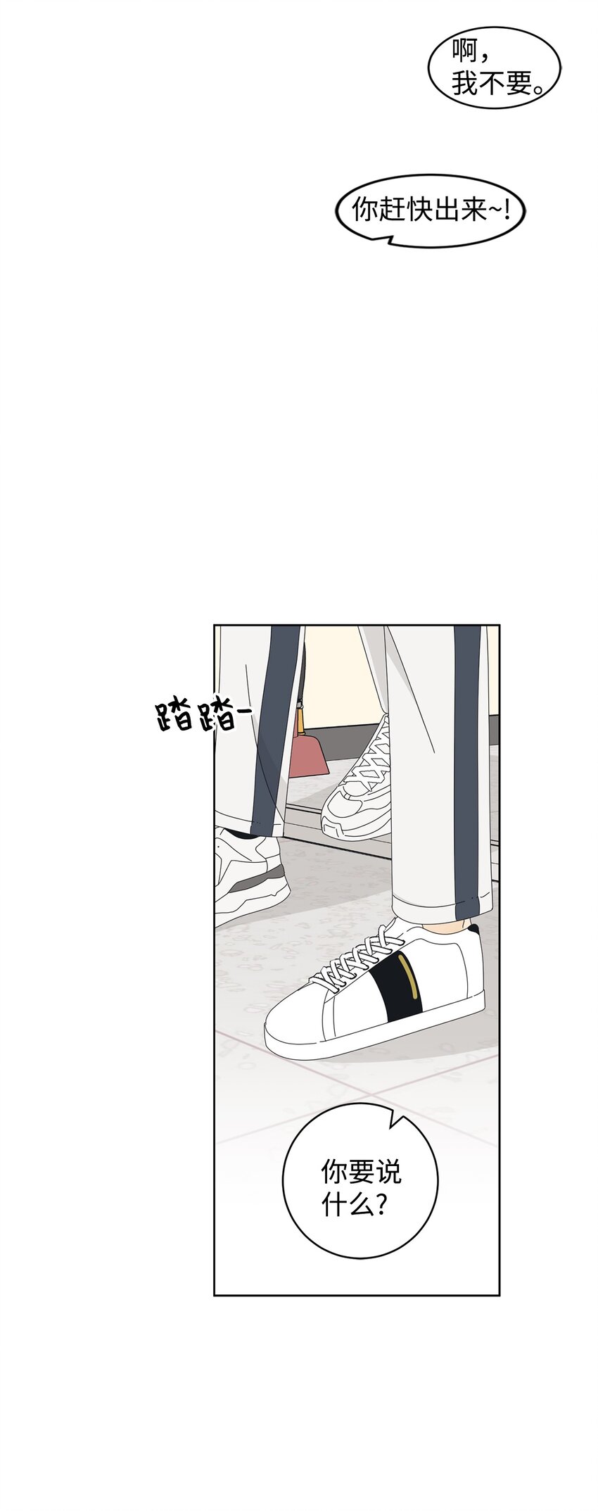 03 一起喂猫55