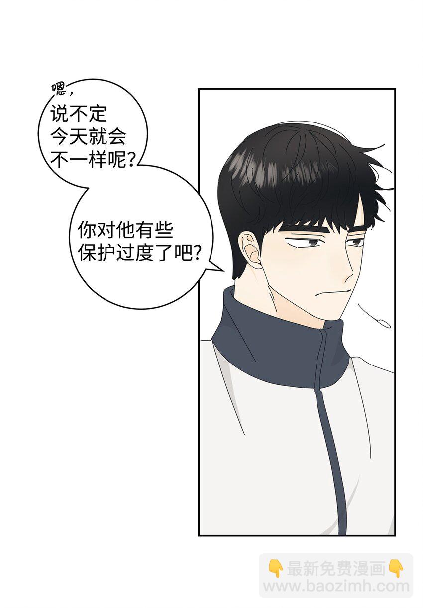 03 一起喂猫57