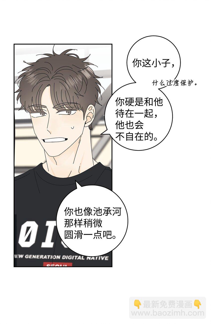 03 一起喂猫58