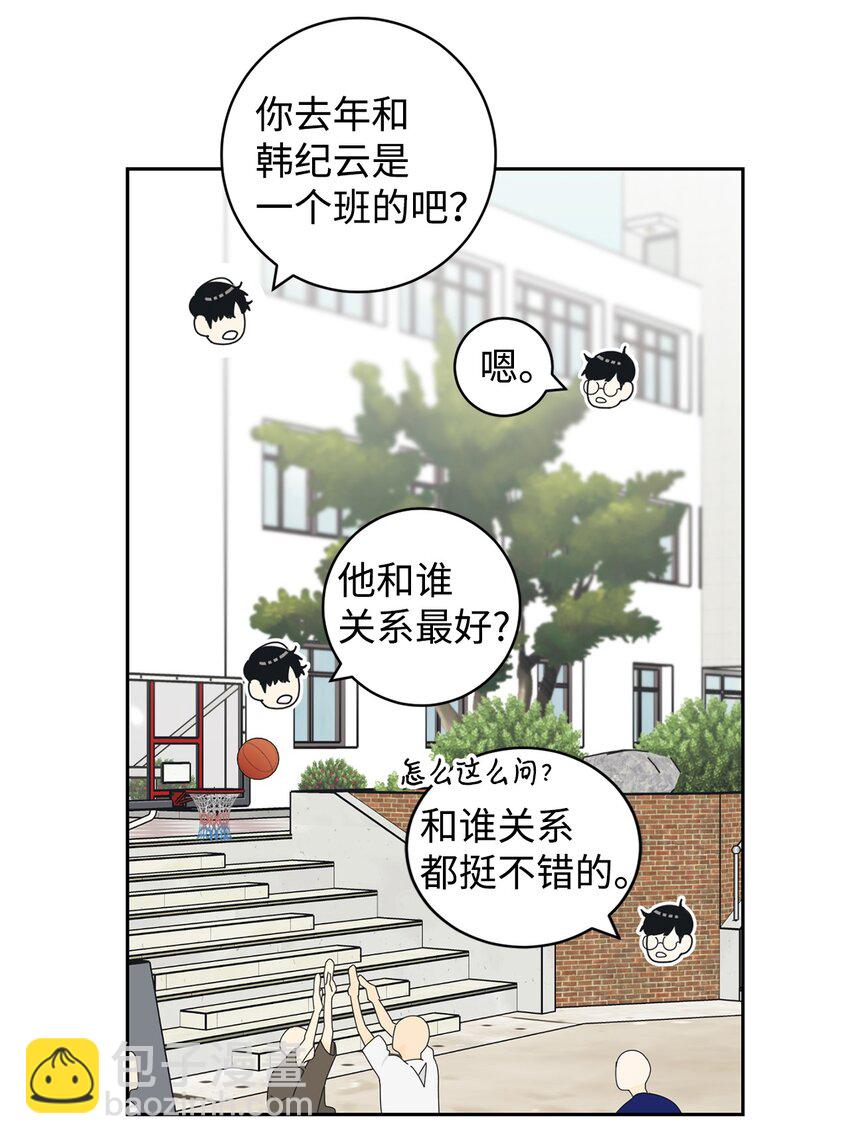 03 一起喂猫64