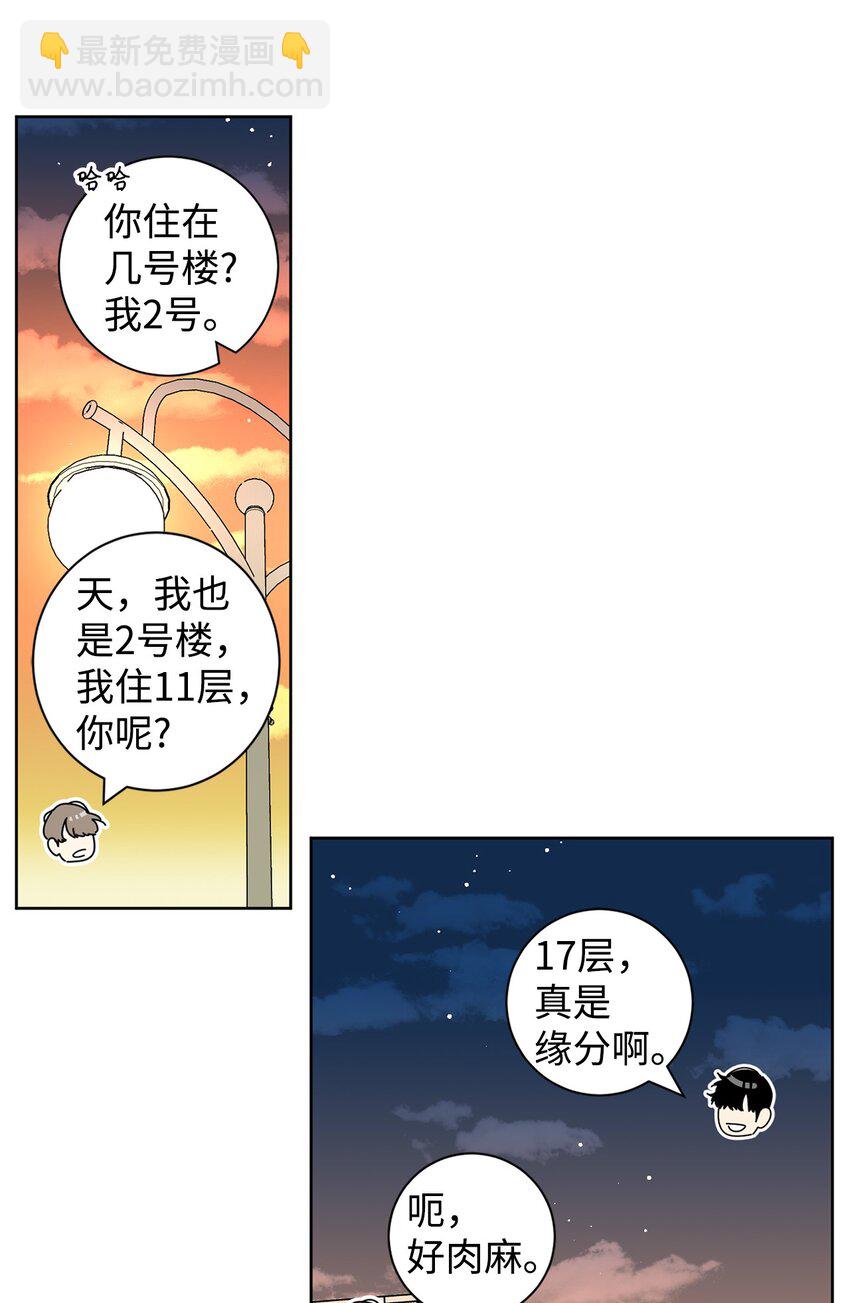 03 一起喂猫7
