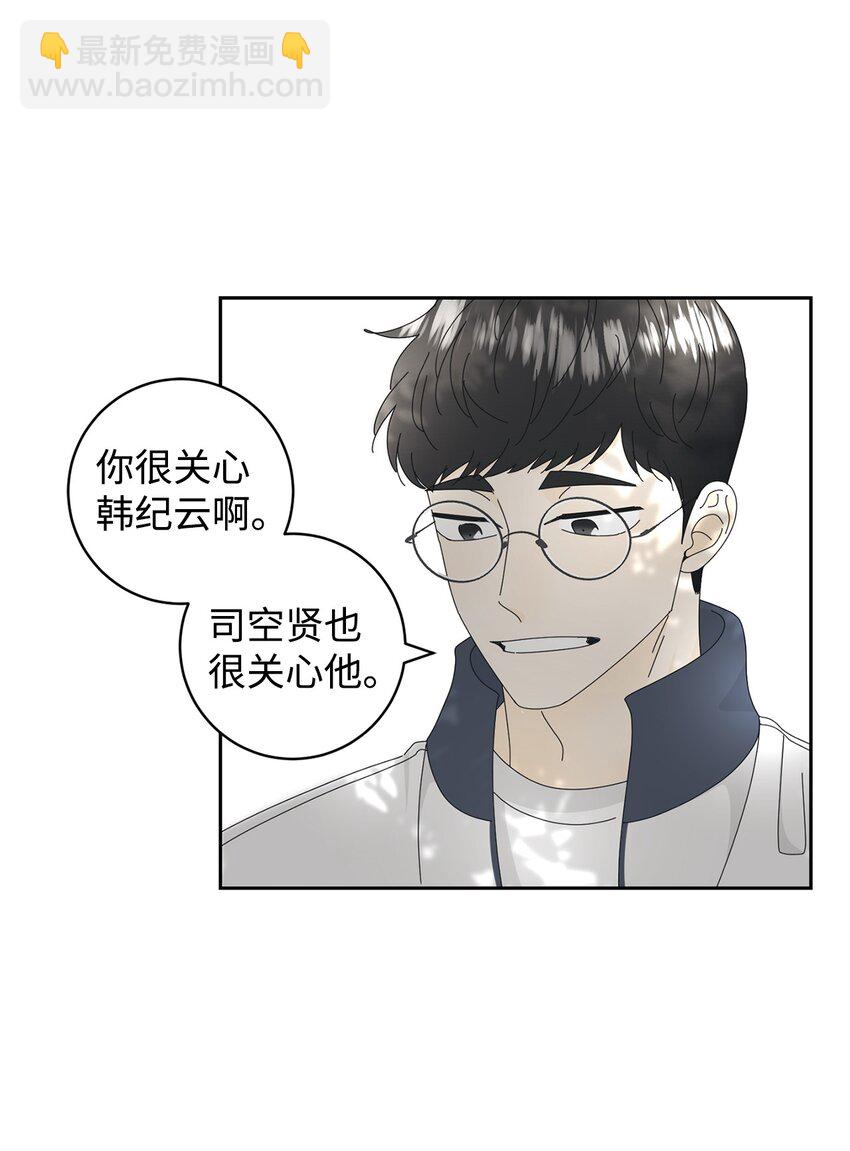 03 一起喂猫70