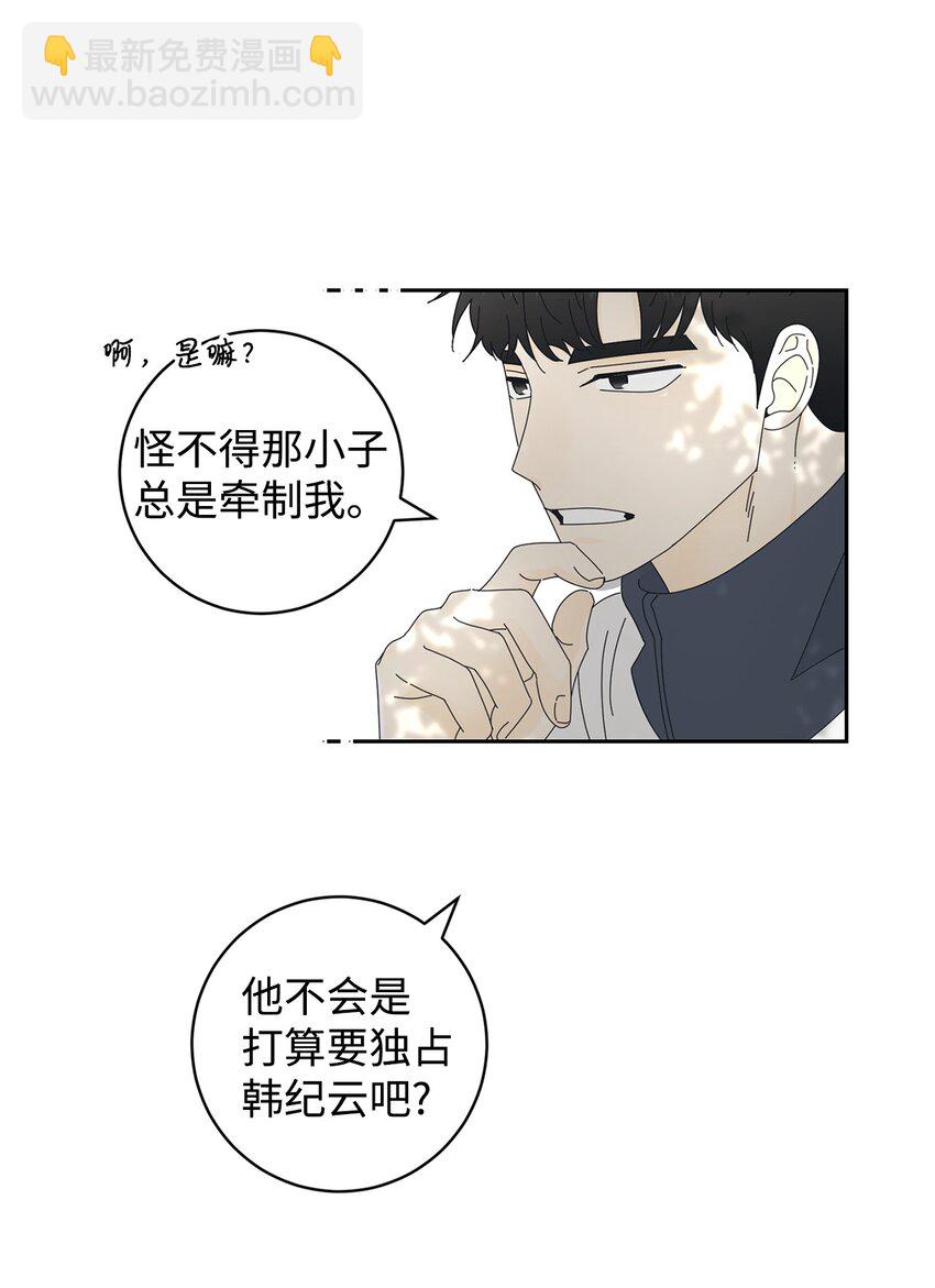 03 一起喂猫71