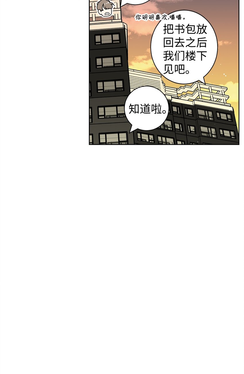 03 一起喂猫8