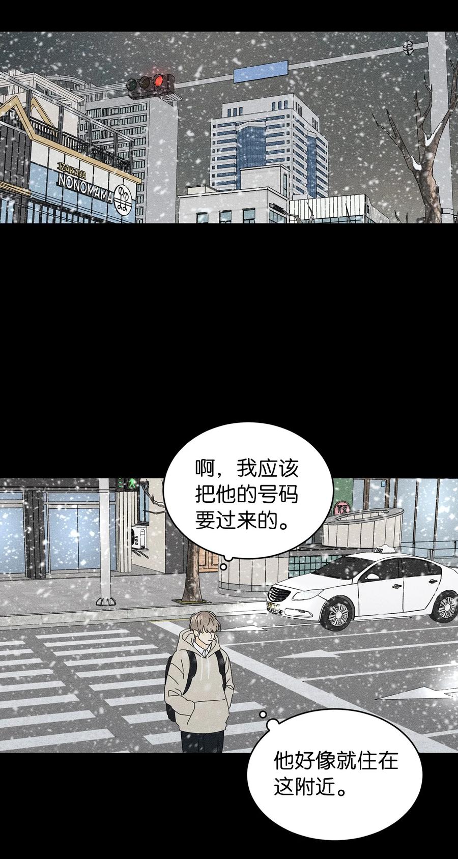 28 明天也想见面11