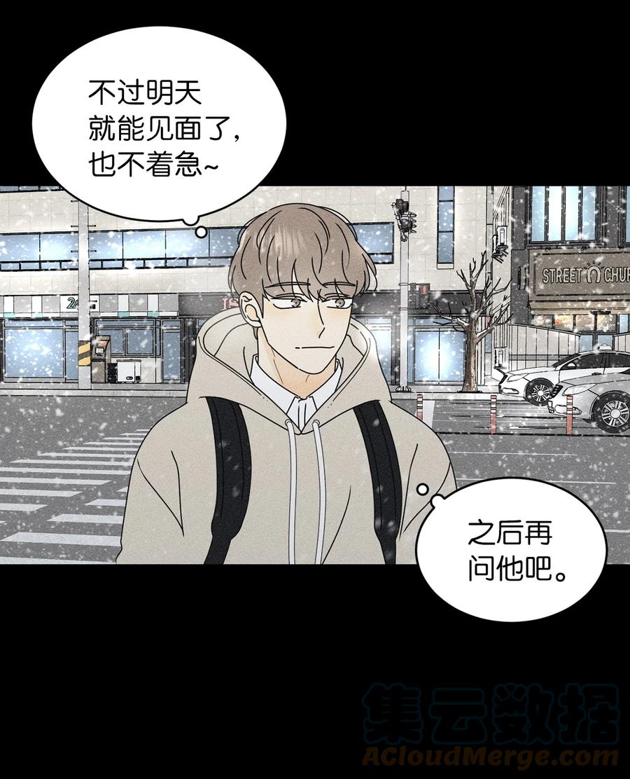 28 明天也想见面12