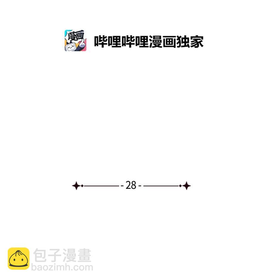 28 明天也想见面14