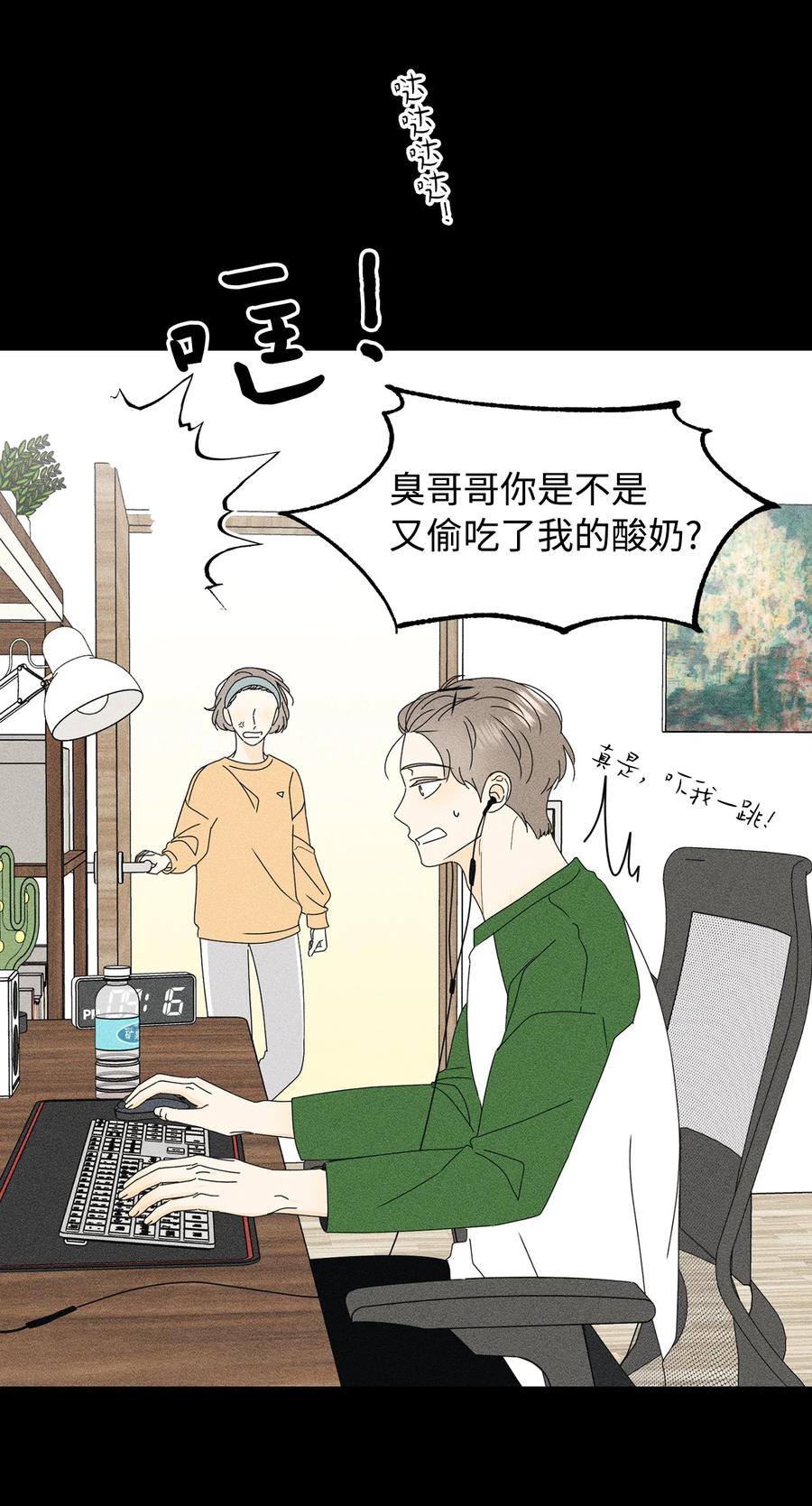 28 明天也想见面17