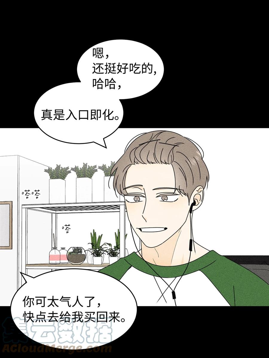 28 明天也想见面18