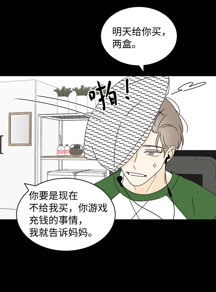 28 明天也想见面19