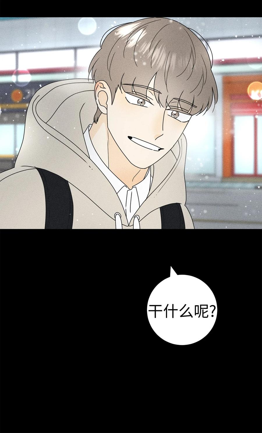 28 明天也想见面2