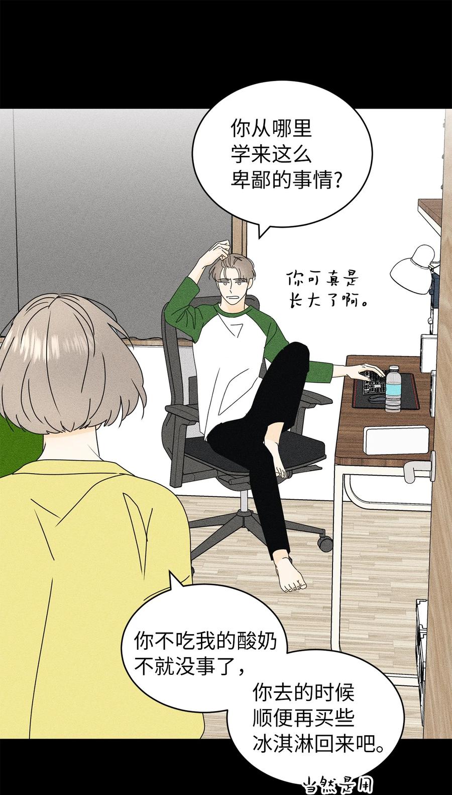 28 明天也想见面20