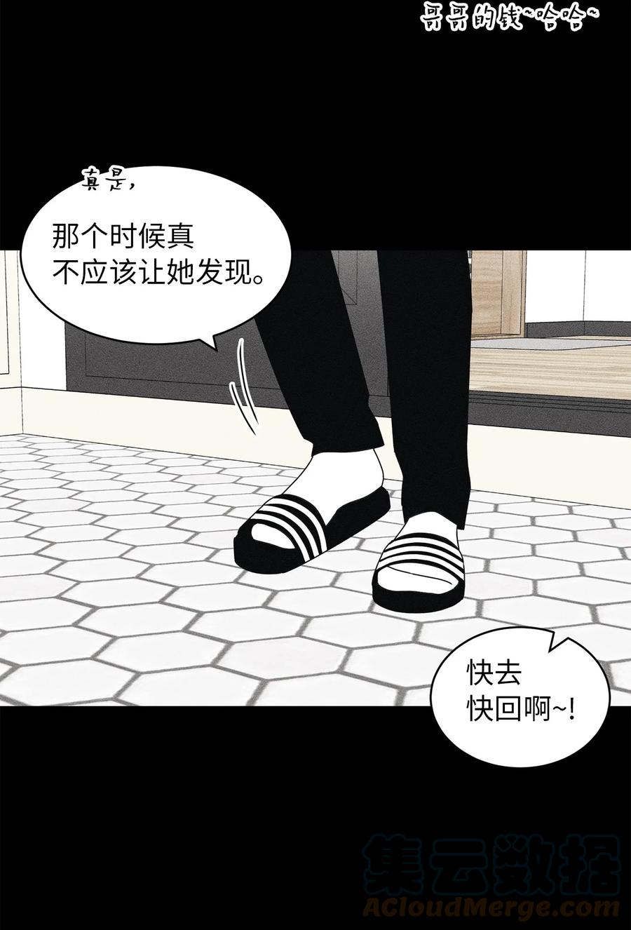 28 明天也想见面21