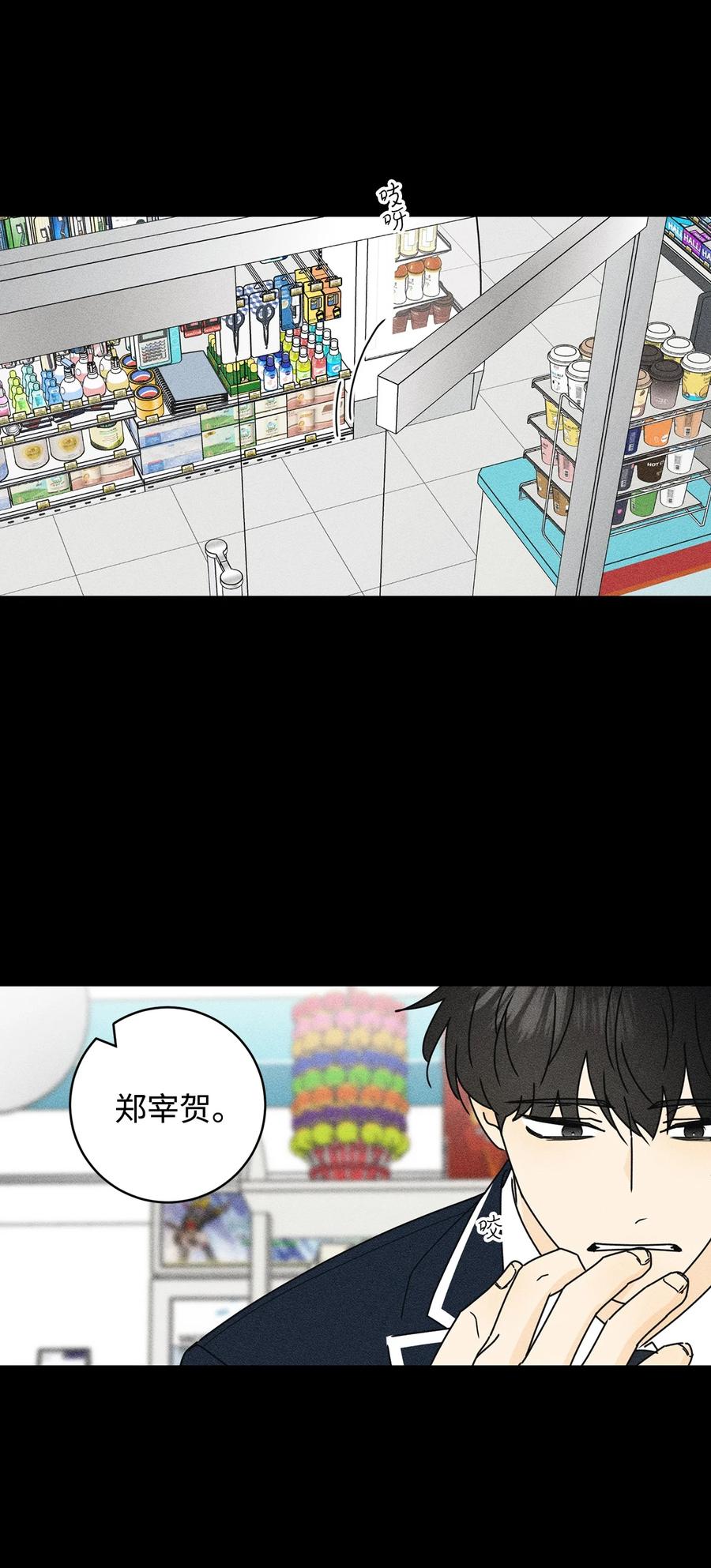 28 明天也想见面25