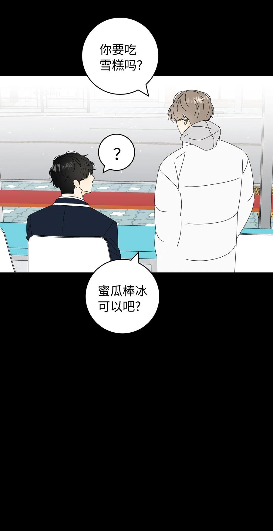 28 明天也想见面29