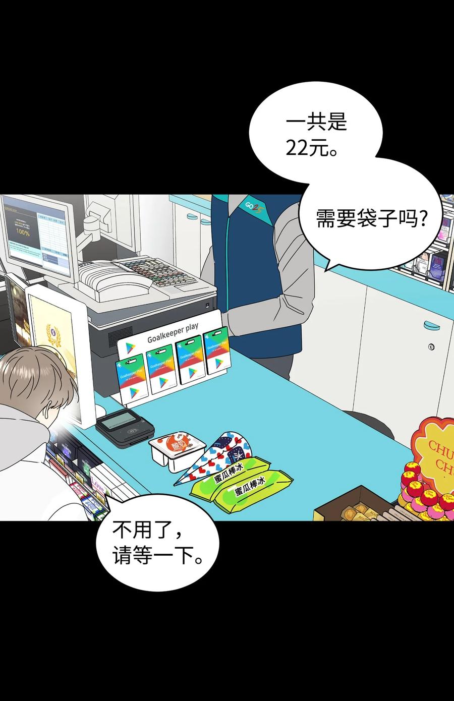 28 明天也想见面31