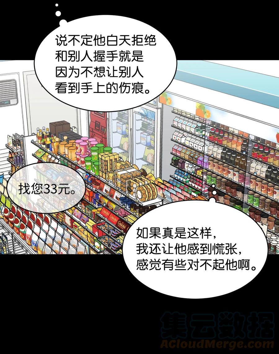 28 明天也想见面33