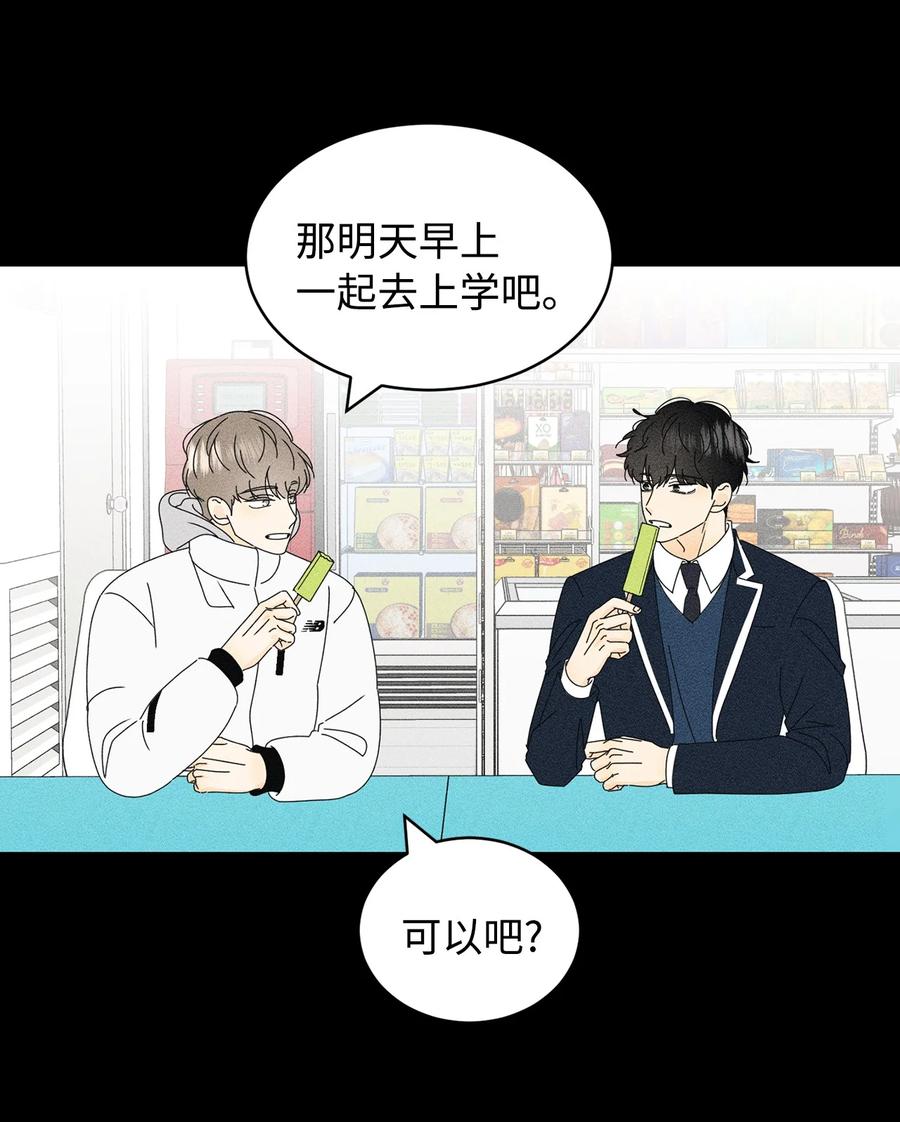 28 明天也想见面37