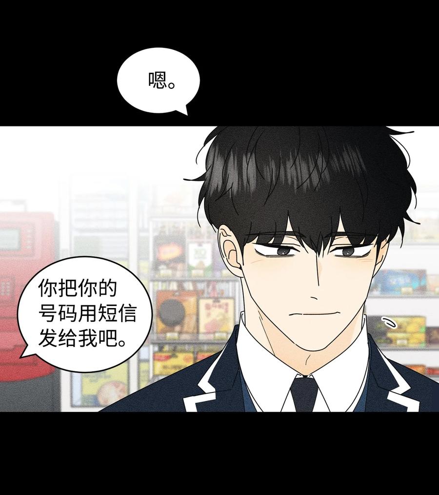 28 明天也想见面38