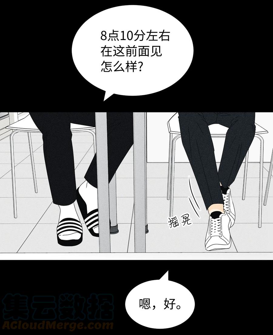 28 明天也想见面39
