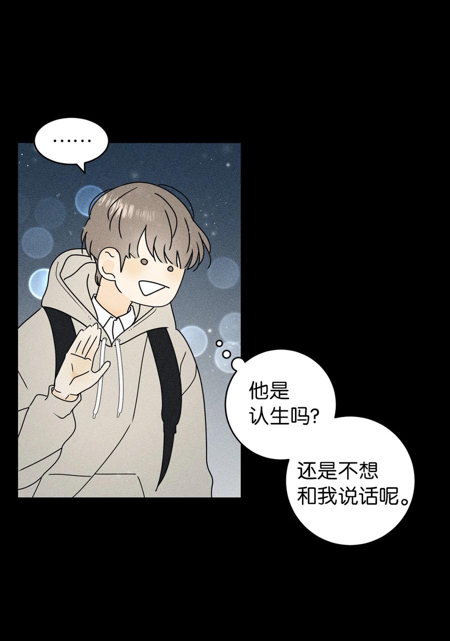 28 明天也想见面4
