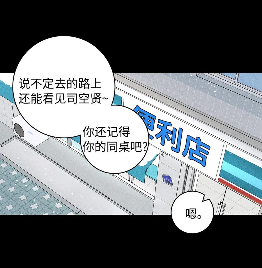 28 明天也想见面40