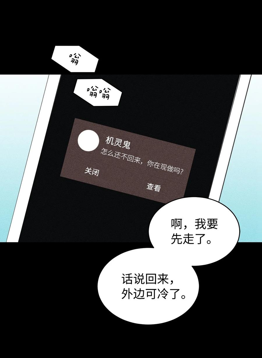 28 明天也想见面41