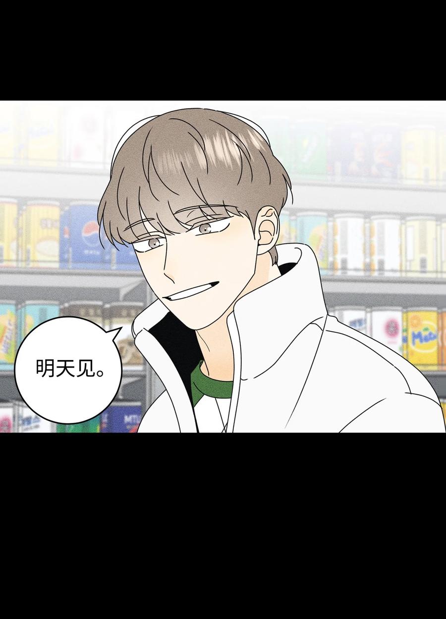 28 明天也想见面43
