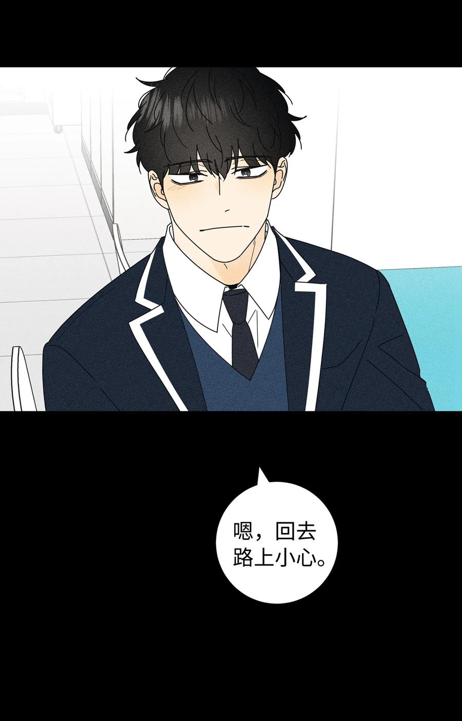 28 明天也想见面44