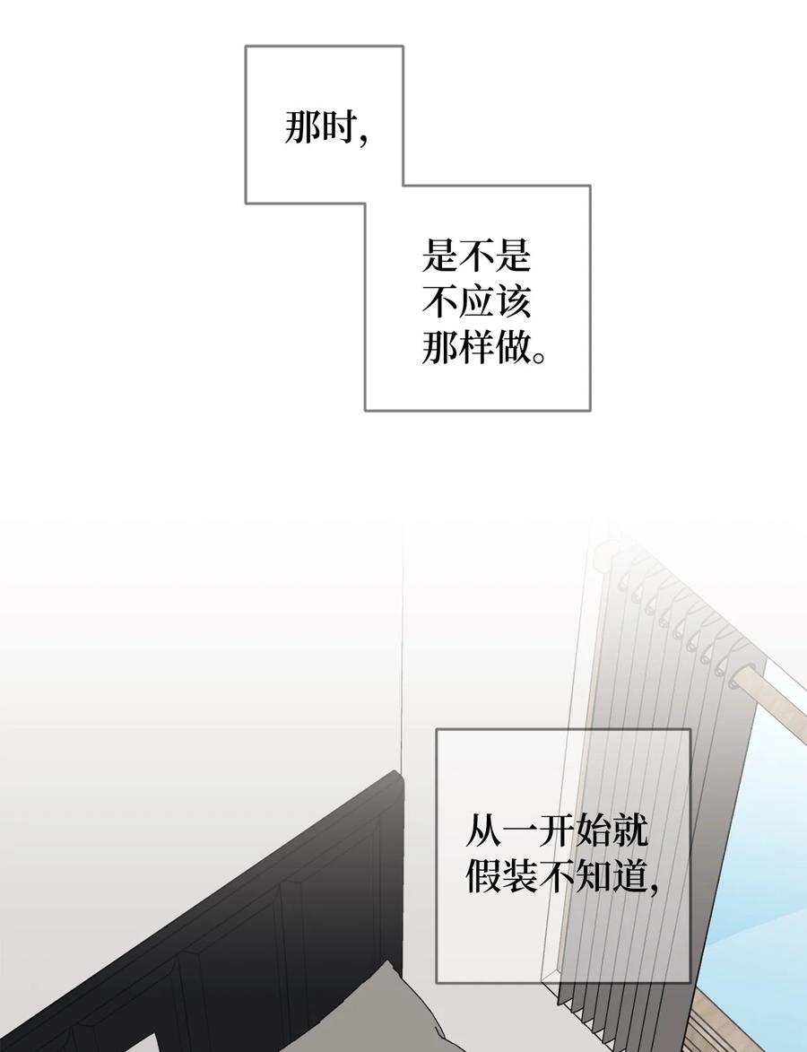 28 明天也想见面51