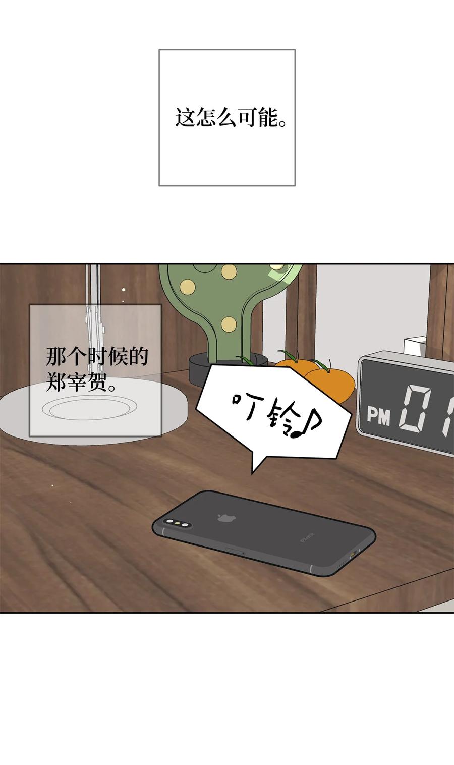 28 明天也想见面53