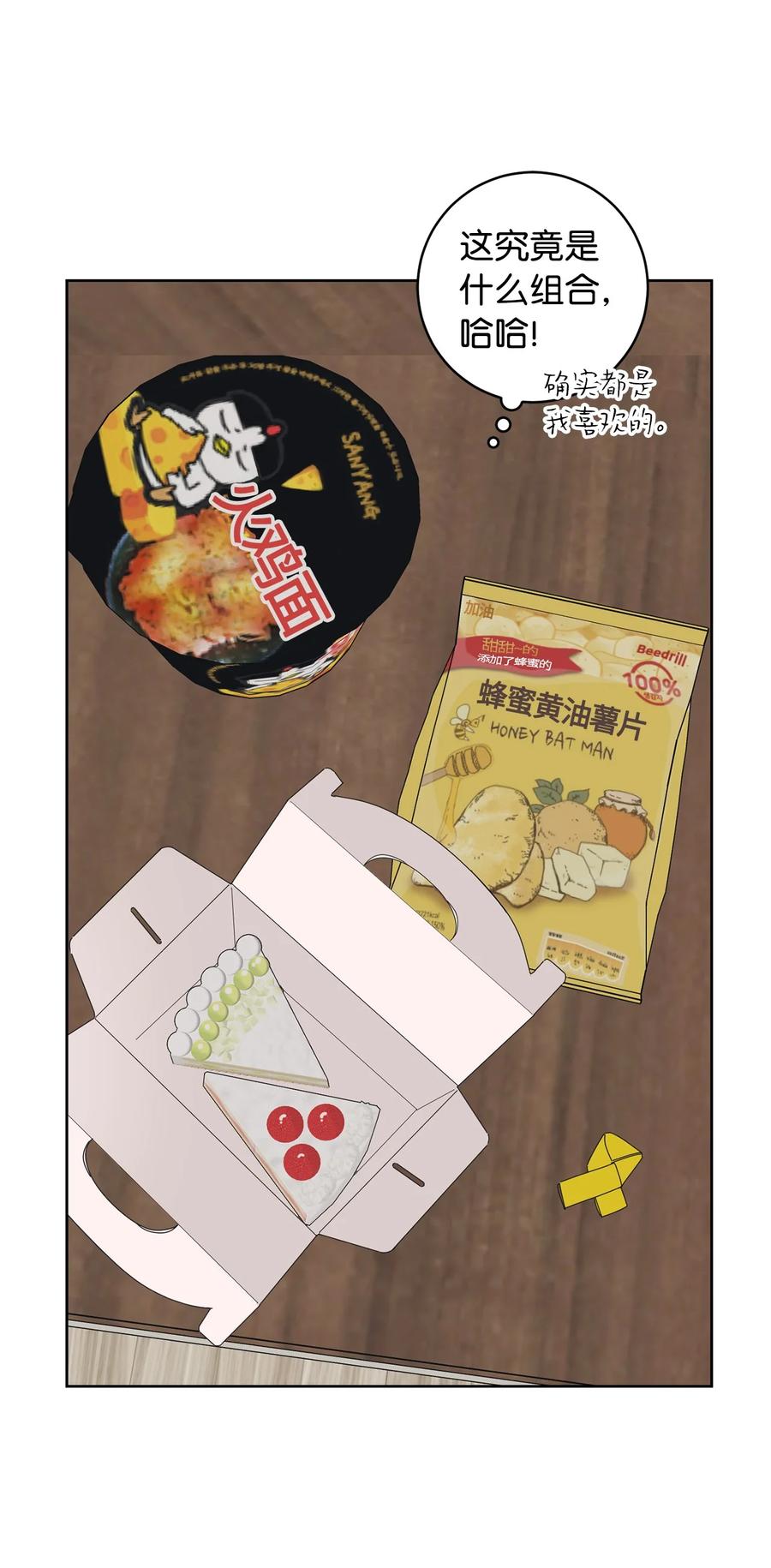 28 明天也想见面57