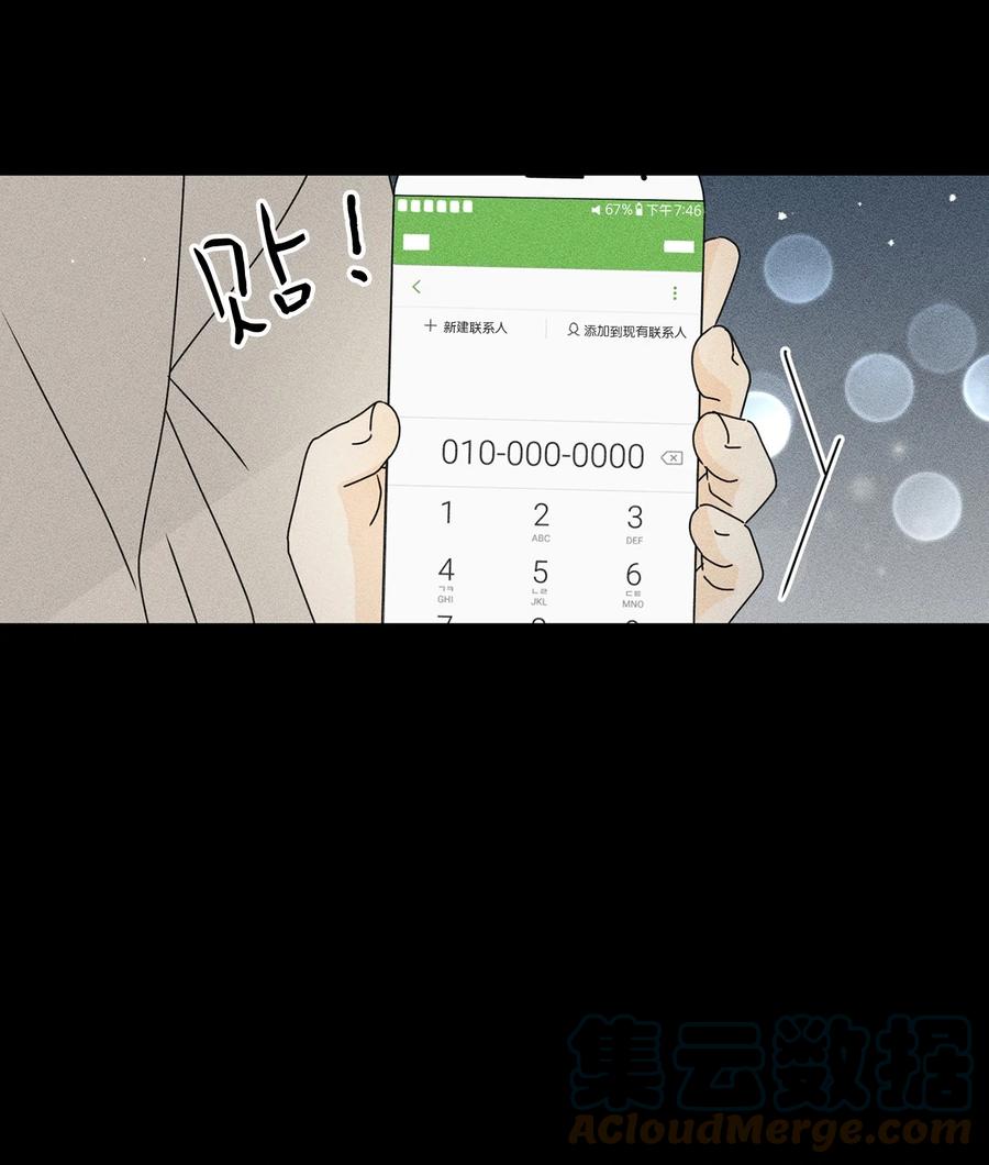 28 明天也想见面6