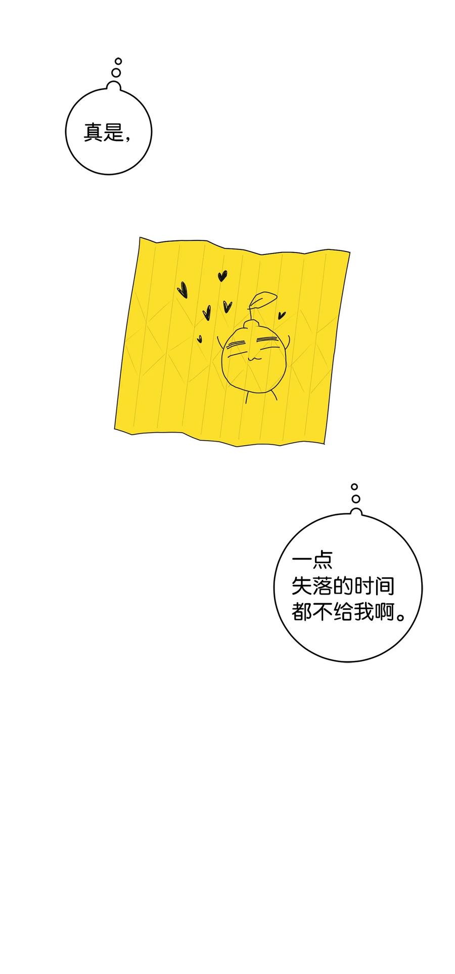 28 明天也想见面62