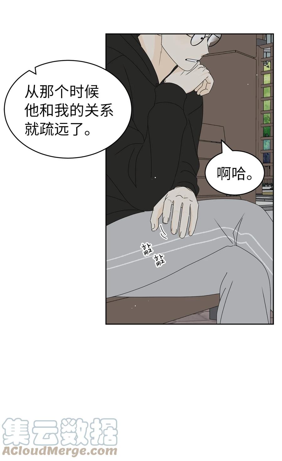 31 隐瞒的理由12