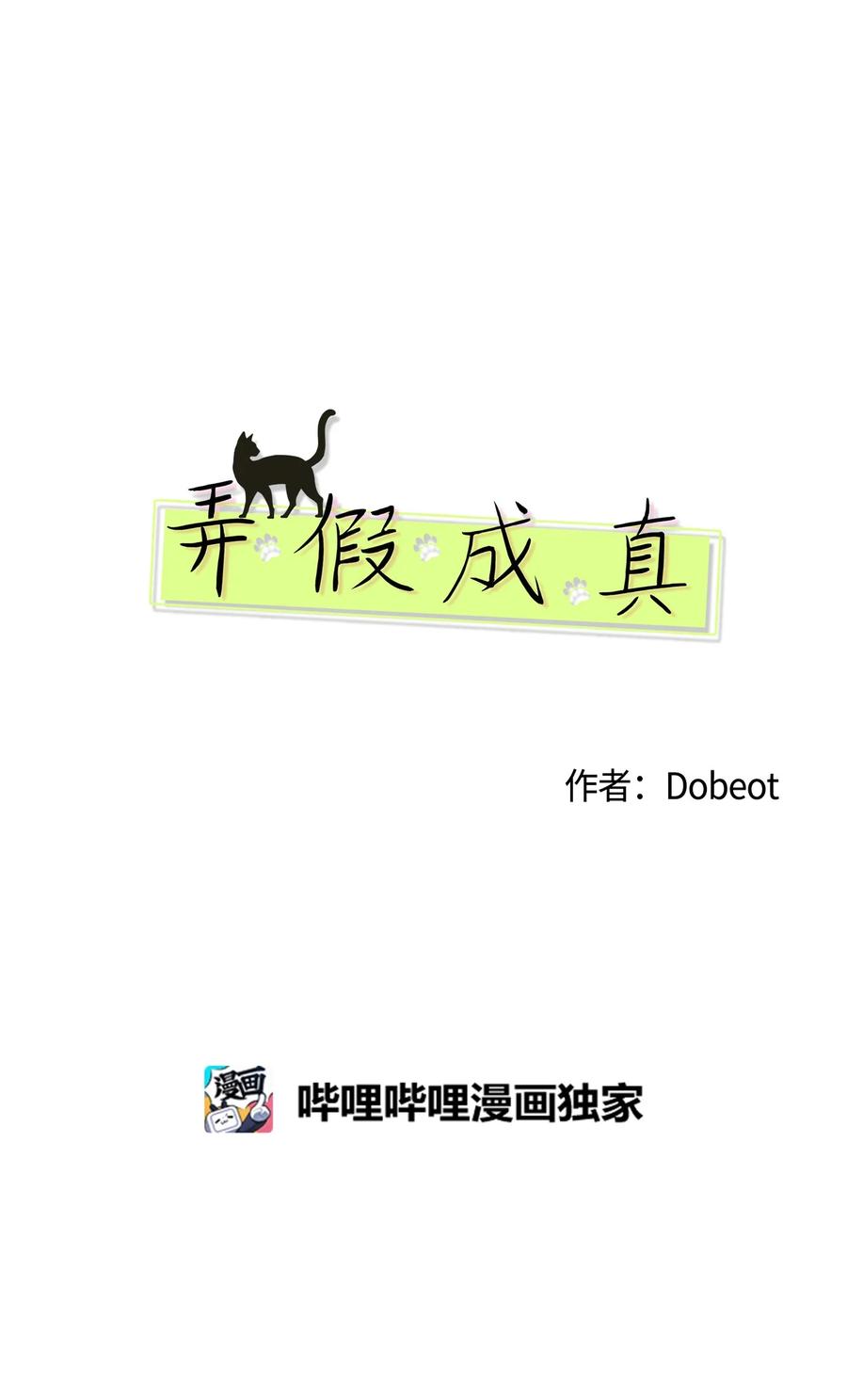 31 隐瞒的理由13