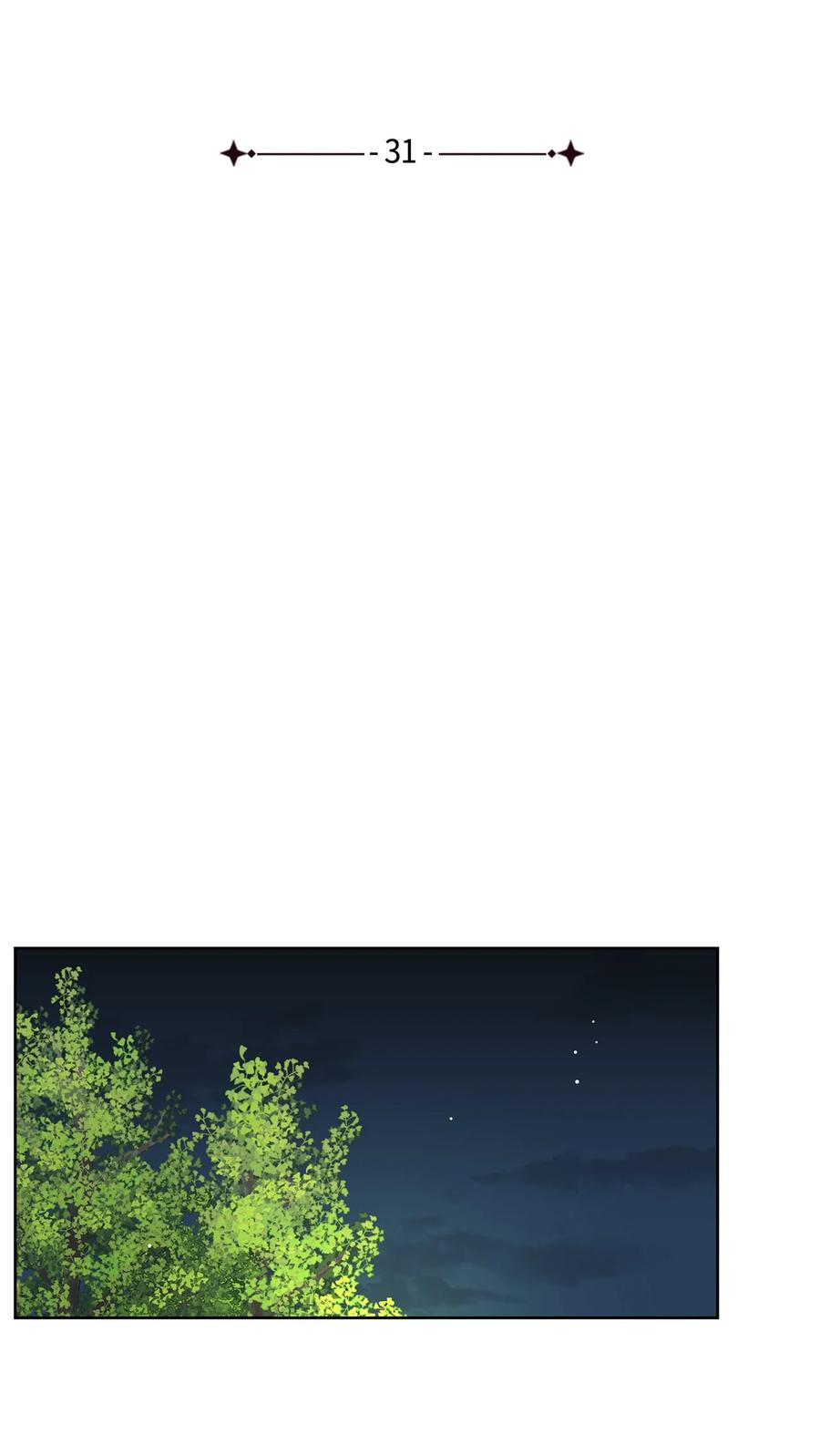 31 隐瞒的理由14