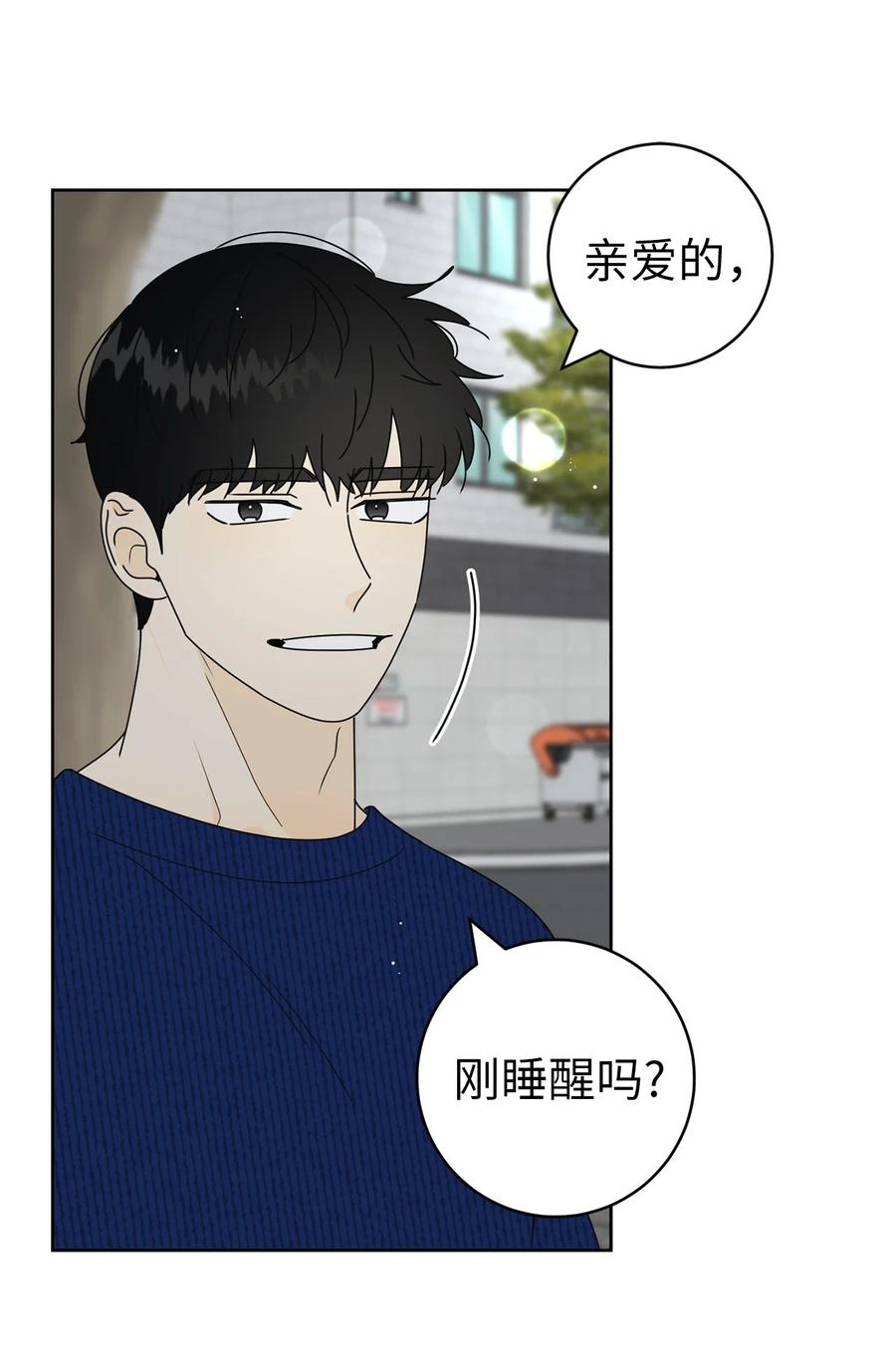 31 隐瞒的理由16
