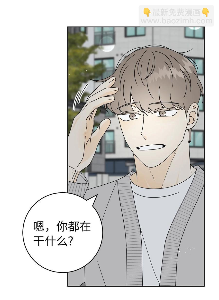 31 隐瞒的理由17