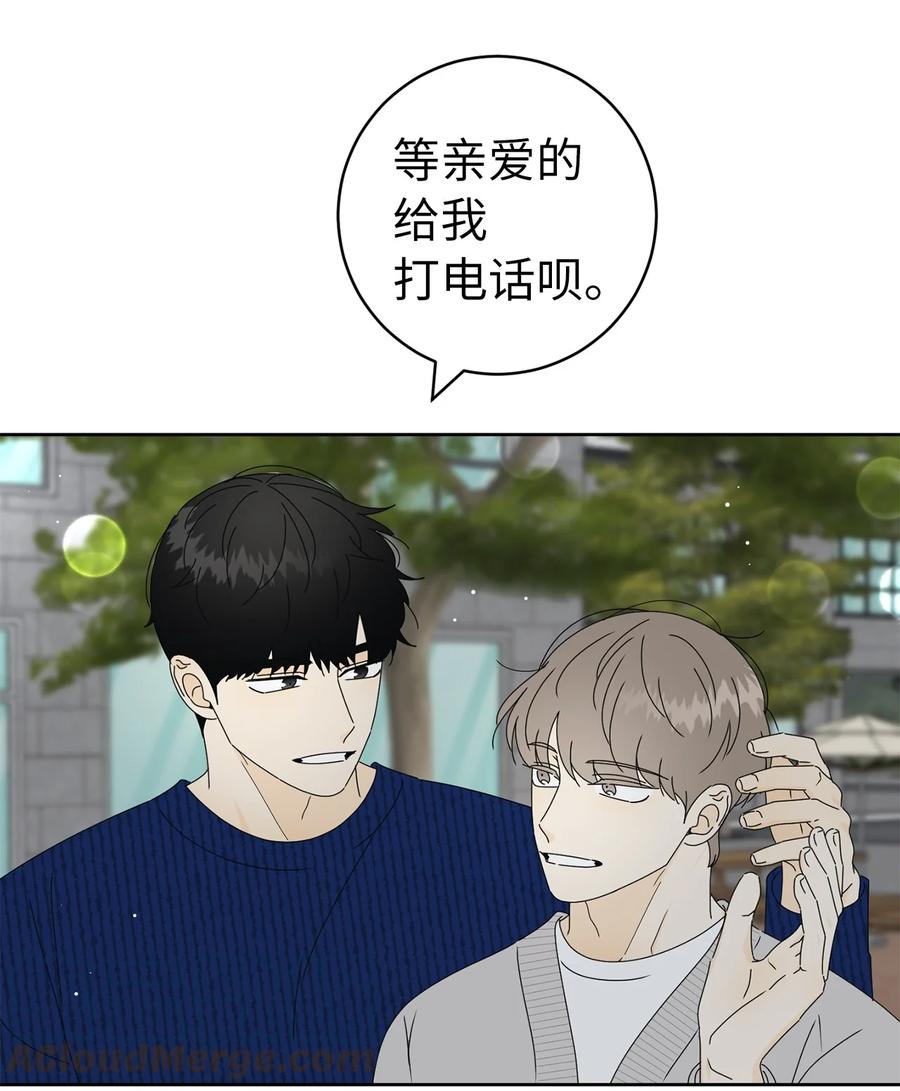 31 隐瞒的理由18