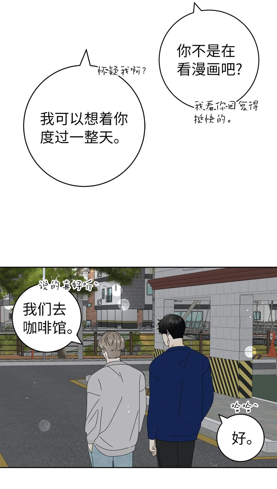 31 隐瞒的理由19