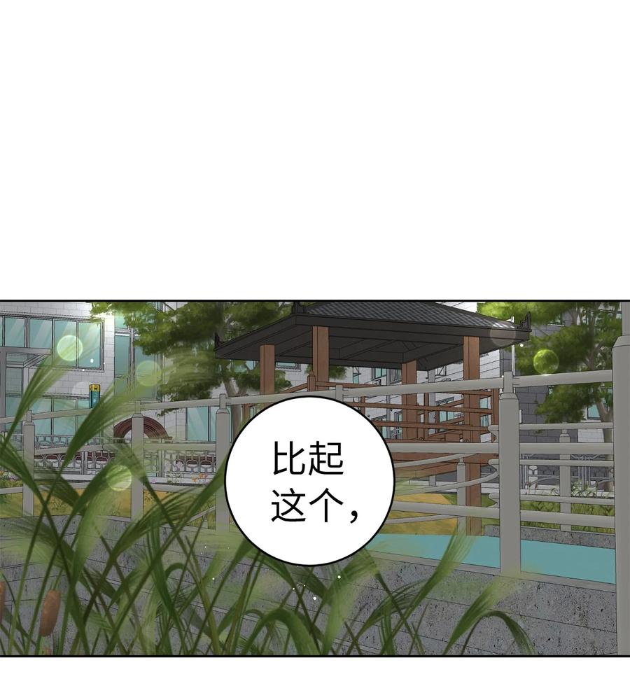 31 隐瞒的理由20