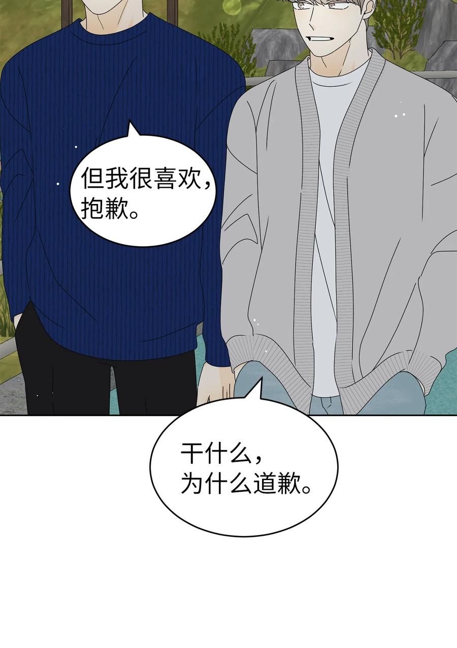 31 隐瞒的理由22