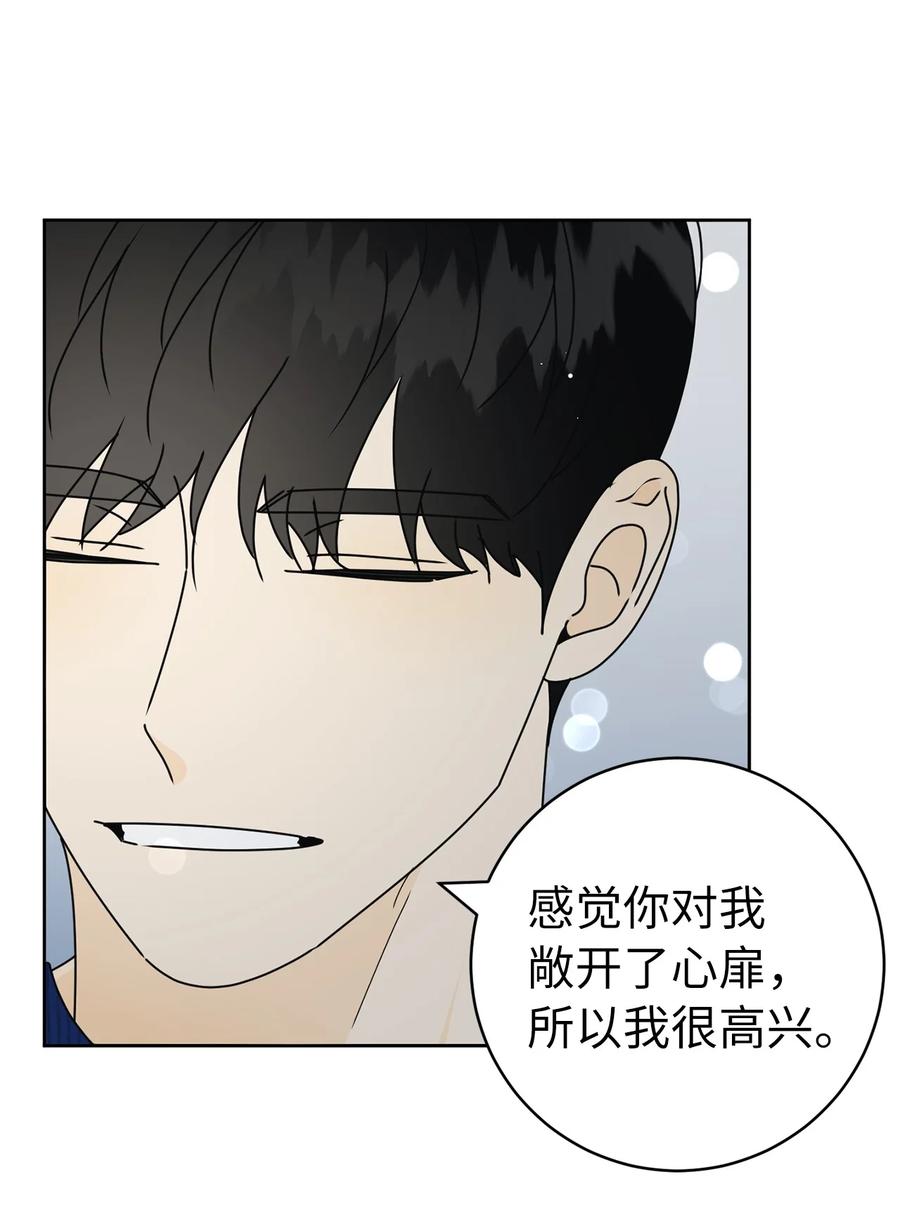 31 隐瞒的理由23