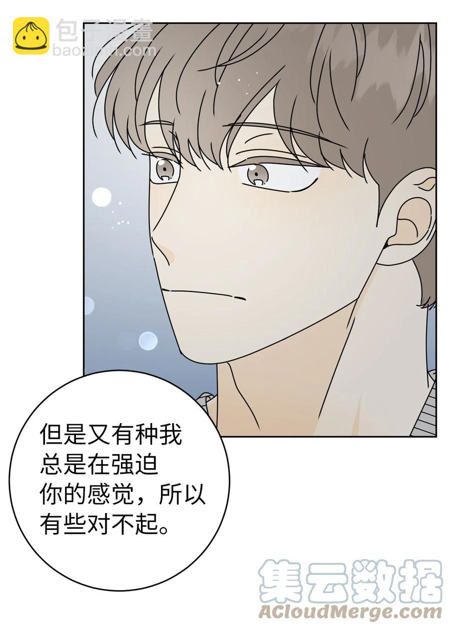 31 隐瞒的理由24
