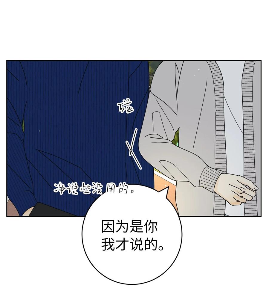 31 隐瞒的理由25