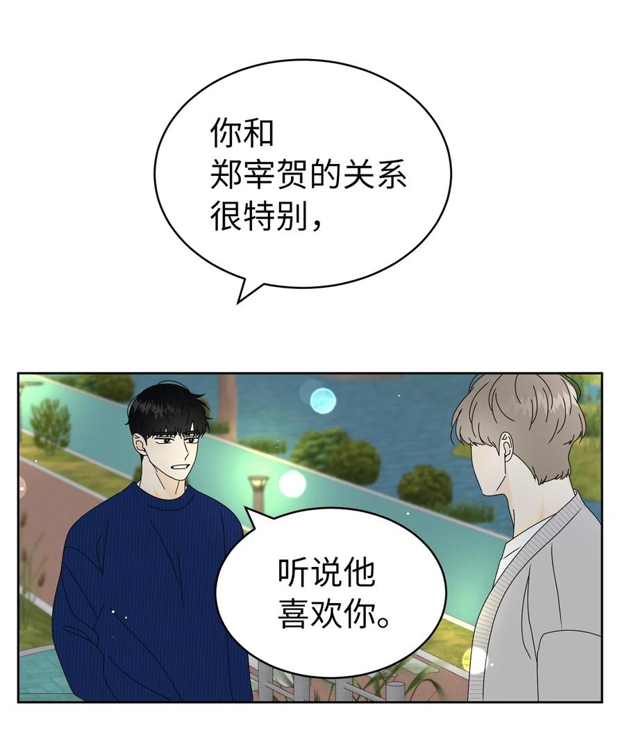 31 隐瞒的理由28