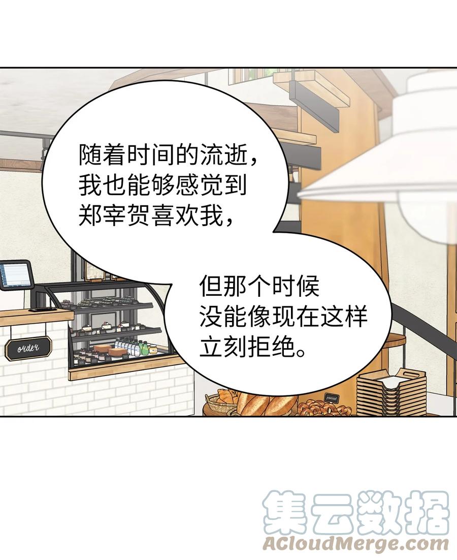 31 隐瞒的理由39