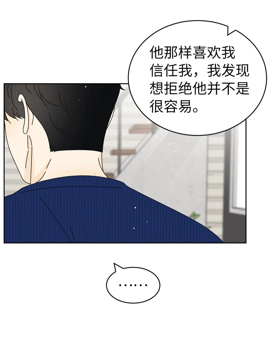 31 隐瞒的理由40
